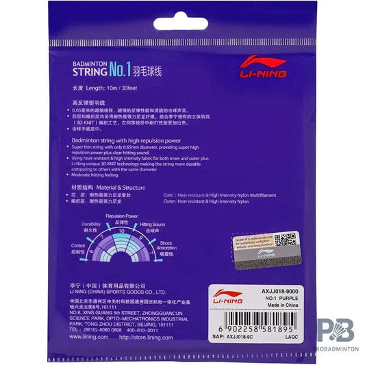 Li-Ning No.1 String Set (10 m) - Purple
