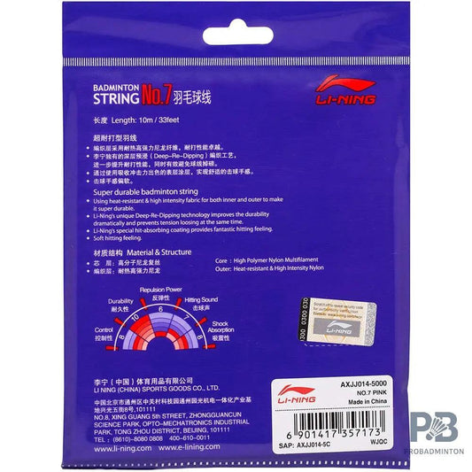 Li-Ning No.7 String Set (10 m) - Pink
