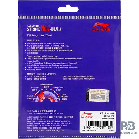 Li-Ning No.7 Badminton String 10M – High Durability & Control (Multiple Colors)