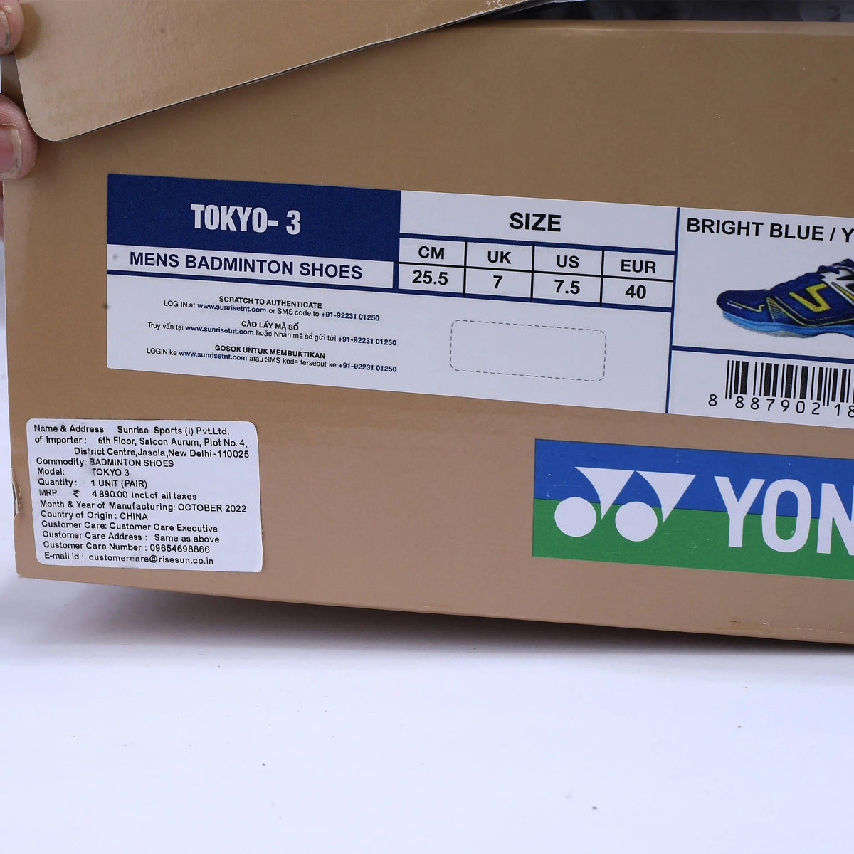 Yonex Tokyo 3 Badminton Shoes - Bright Blue/Yellow