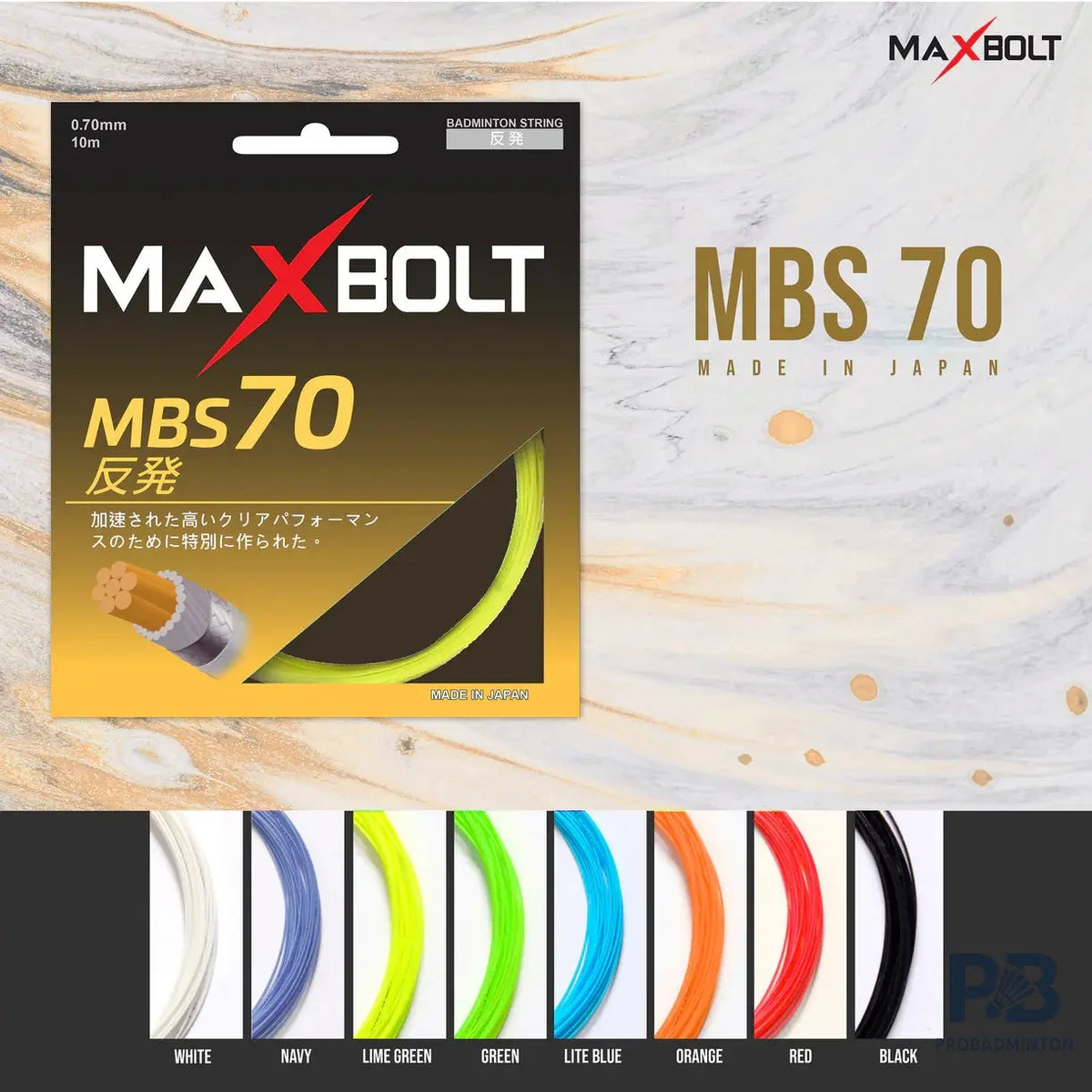 Maxbolt MBS 70 Badminton String