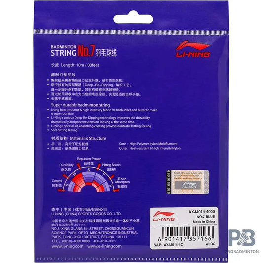 Li-Ning No.7 String Set (10 m) - Blue
